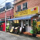 세븐일레븐 부산부전점 이미지