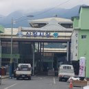 동양당한의원 이미지