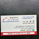 진성크리닝 이미지