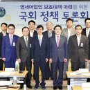 9회수산
