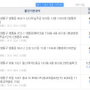 주공그린빌 3단지 이미지