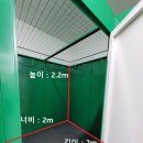 공유창고 비움
