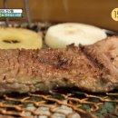 한국집식당 이미지