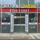 센텀비즈공인중개사사무소 이미지