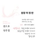 전주동안가발 이미지