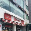 다이소 안양호계동점 이미지