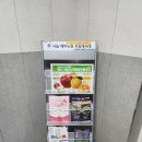 또바기유통 이미지