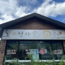 천자로-1 | 광주 천자물회 광주본점 광주 물회 맛집 광주 오치동맛집 내돈내산후기
