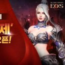 에오스 이미지