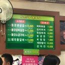 도드람한마당