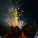 불꽃게임랜드 이미지