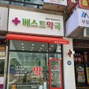 초지약국 이미지