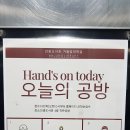 도서관에서 배우는 방향제 만들기 이미지