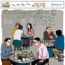 그림책 뮤직스토리 이미지