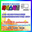 컴퓨터수리 티스토리