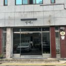 경기도 수원시 영통구 매탄로 매탄로51번길 이미지