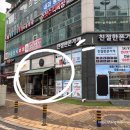 씨엘베이커리 이미지