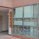 한양파크뷰공인중개사사무소 이미지