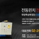 디에이치티주
