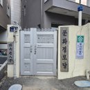 금동경로당 이미지