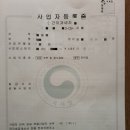 이행민박 네이버블로그