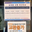 아모르바디 | 원주 빌라드아모르 라스텔라가든 하객 후기