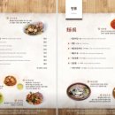 만도플라자 | [광명시 일직동] 중식명장 이송학 AK플라자 광명점 / 룸 예약 / 청모 / 여름 한정 중국냉면 후기 / 칠리...
