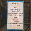 2026 K-뮤지컬 국제마켓 뮤지컬 쇼케이스 〈아! 경숙씨!〉후기, 제발 본 공연 주세요!!!