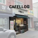 카펠로그 이미지