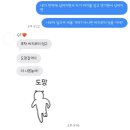 11호어린이공원 | 오호주 학회 데뷔