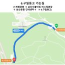 척현 이미지