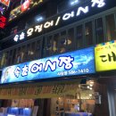 속초역 이미지