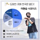 광돈 - 경산시 | 광돈