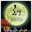 한가위헤어 이미지