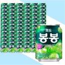 봉봉 이미지