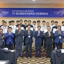 숭실대학교 안전융합대학원 이미지