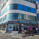 GS25 천안해밀점 이미지