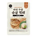 강고집 이미지