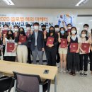 글로벌인력교육 이미지