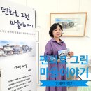 송림로110번길 이미지