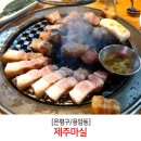 오거리고기선생 네이버블로그