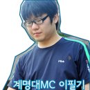 계명대로 1R 티스토리