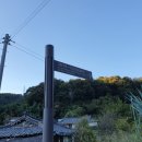 개포1리마을회관 이미지