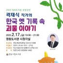 익산영등도서관 이미지