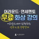 멘토스터디까페 이미지