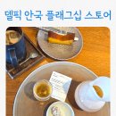 안국 티카페 추천｜북촌에서 조용히 머물기 좋은 델픽 플래그십 스토어
