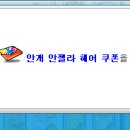 정헤어스토리 이미지