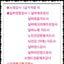 실버노래교실2 이미지