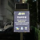 호매실초등학교