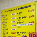 천마설렁탕&갈비탕 이미지